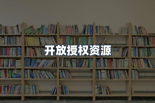 PDF电子书下载